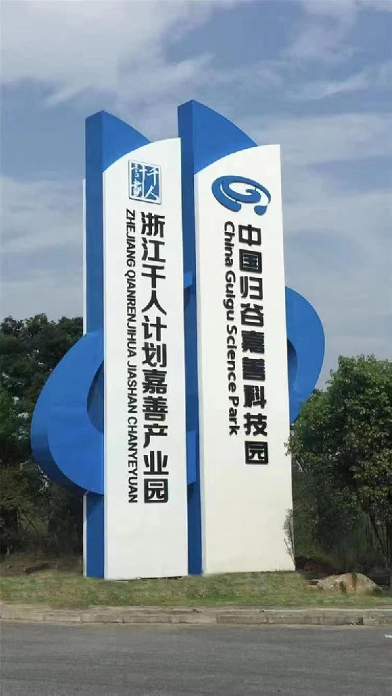 異形精神堡壘